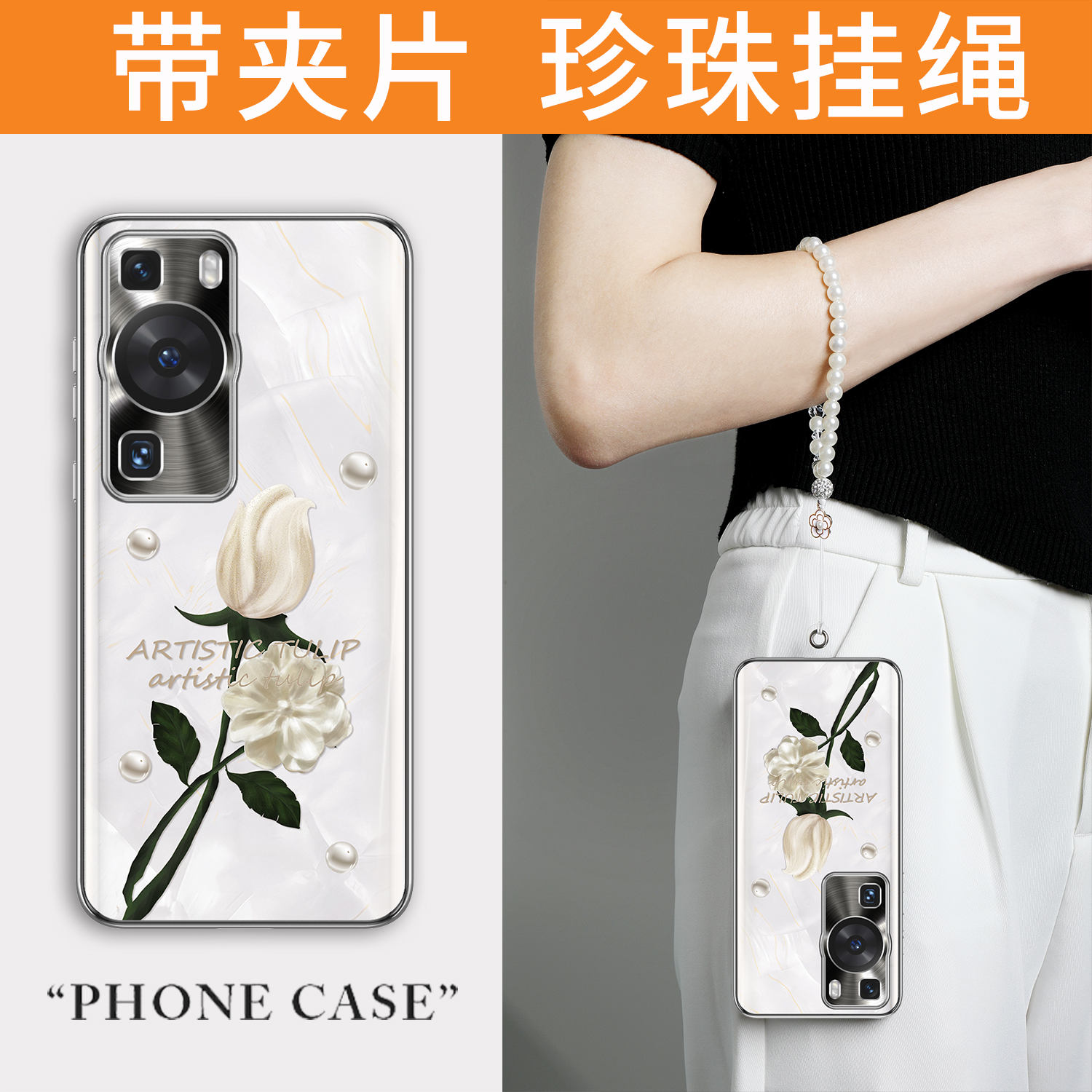 适用华为p60手机壳曲面屏新款