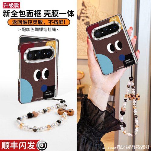壳膜一体全包！新款挂绳手机壳