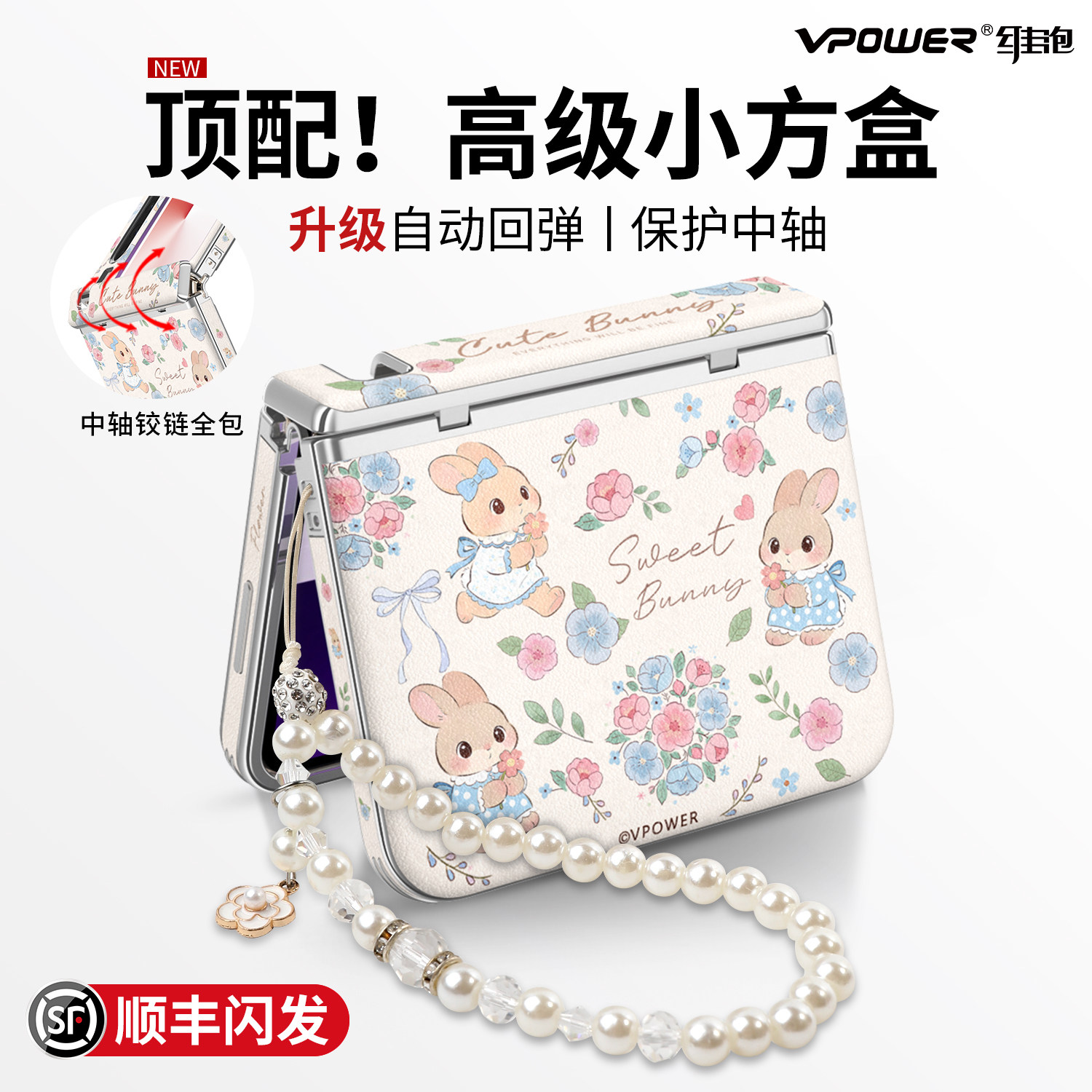 适用华为purax手机壳pura典藏版x外壳中轴全包新款多巴胺小折叠屏挂绳prua春天超薄防摔女pure网红可爱兔px套