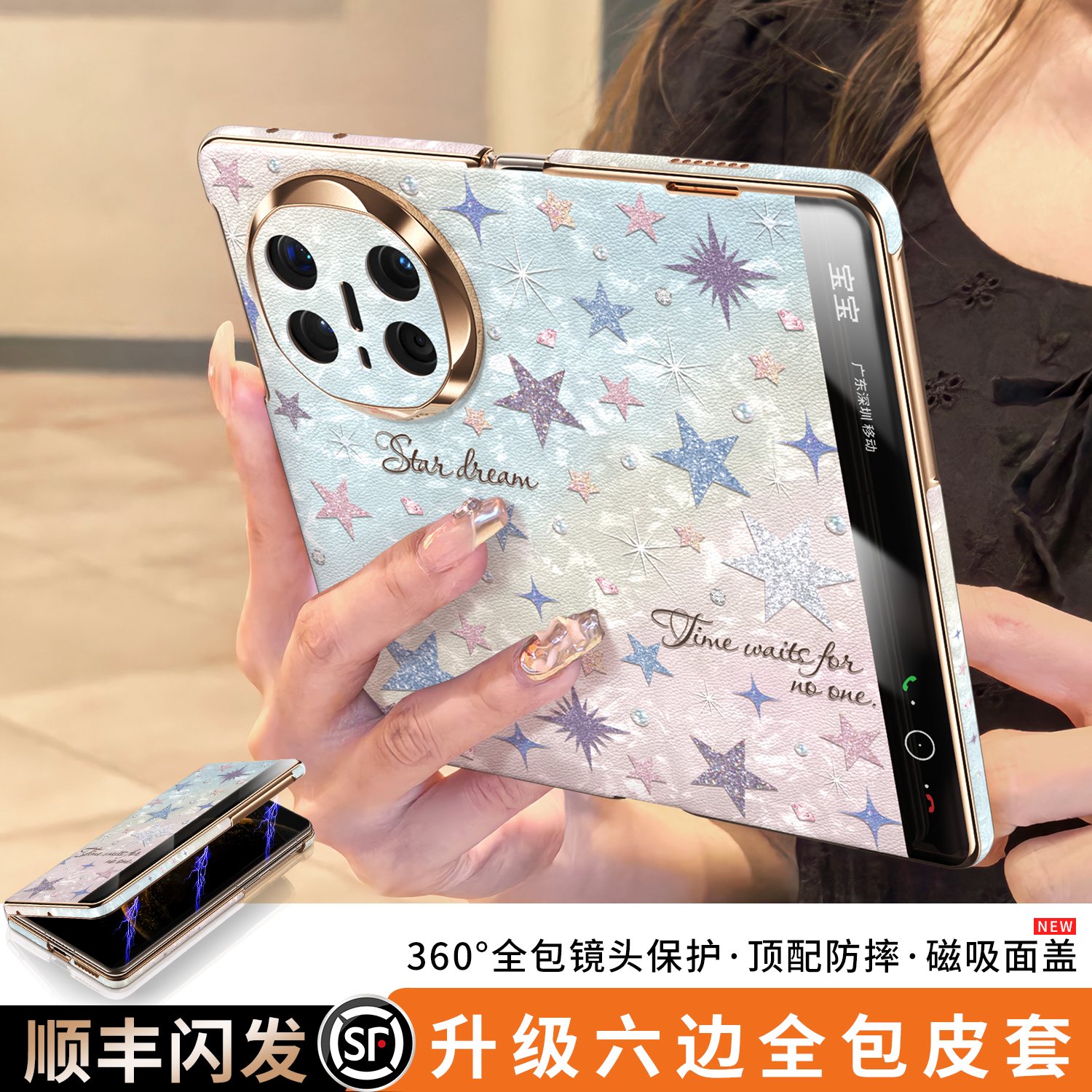 【新360°全包边】双屏防摔皮套