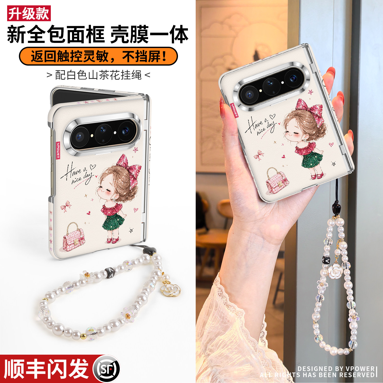 壳膜一体全包适用华为puraxmax手机壳新款pura典藏版x外壳max阔折叠屏带挂绳prua超薄防摔pure粉裙少女xmax套