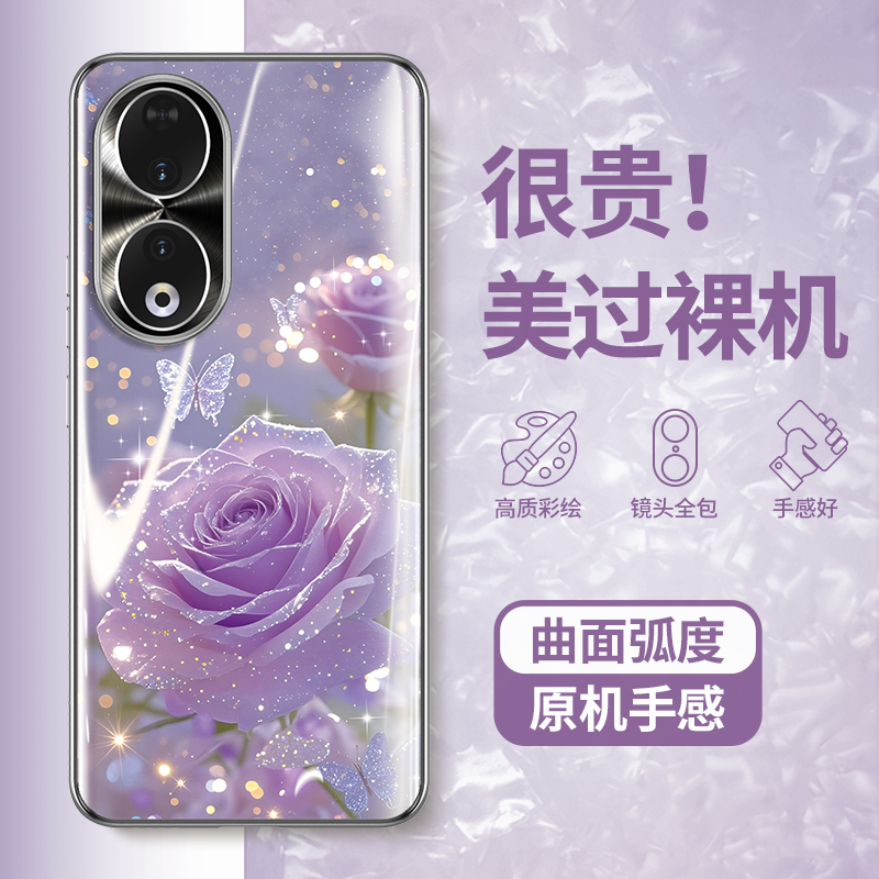 【曲面屏专用】高级感玫瑰手机壳