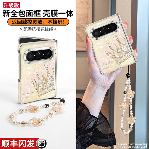 壳膜一体全包中轴适用华为puraxmax手机壳pura外壳x典藏版max新款阔折叠屏带挂绳prua超轻薄女高级皇冠保护套