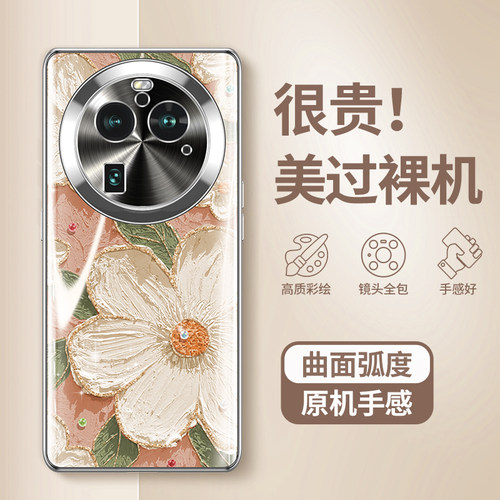 【曲面屏专用】高端山茶花手机壳