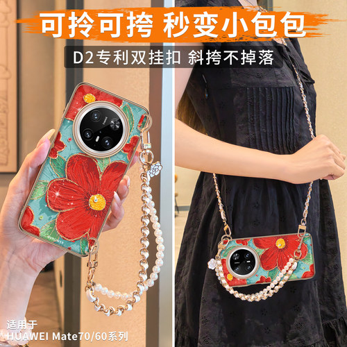 【秒变斜挎包】定制挂扣可搭挂绳