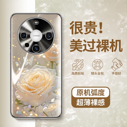 适用华为mate60pro外壳超薄裸感