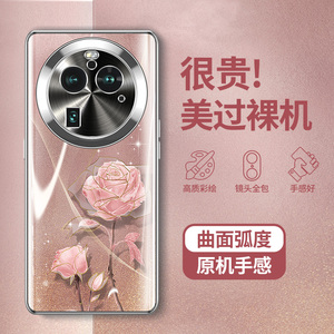 适用oppofindx6pro手机壳findx6新款曲面屏高端find全包防摔x5网红高级感por女fand气质玫瑰fine套oppo带挂绳