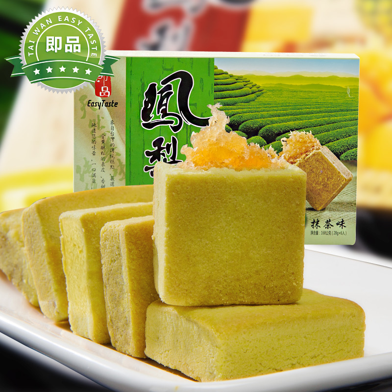 即品 台湾进口传统手工抹茶味凤梨酥办公室休闲特产零食糕点点心|msdalam kategori makanan ringan/Nuts/Specialty, Pastry/pencuci mulut, kuih tradisional - dari Buy2taobao.com untuk memberikan perkhidmatan ejen Taobao profesional membeli