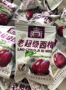 福来冠西梅老超级西梅