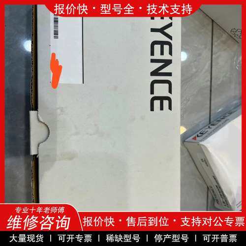 议价维修NQ-MP8L，NQ-EP4L,NQ-P8B2,NQ-P4B