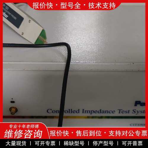 议价维修POLAR 英国宝拉 CITS900S4印制线路板PCB特性