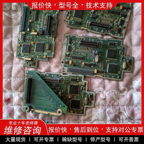 议价维修西门子变频器主板 不会测试 便宜处理 需要的朋友直接拍