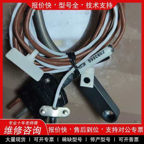 议价维修传感器 半导体机台传感器 进口传感器 两个 全新未使用