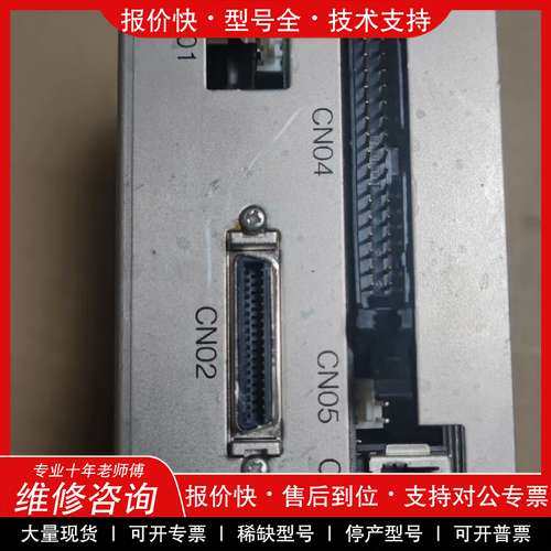 议价维修新光电力机器人伺服控制器 新机 公司备用机 实物拍摄 包