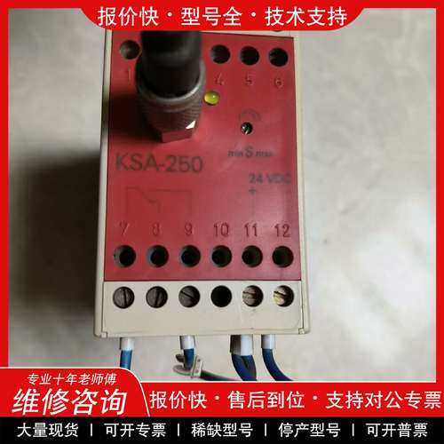 议价维修德国瑞奇能KSA250 560 153二手拆机 功能正