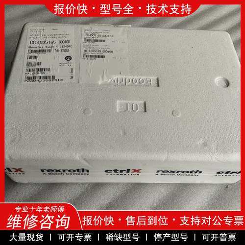 议价维修HCS01.1E-W0028-A-03-B-ET-EC-EP