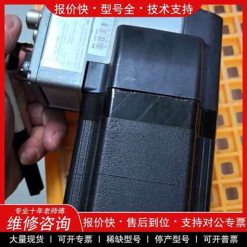 议价维修施耐德伺服电机 I2K852PC1A0，德国原装拆机件，