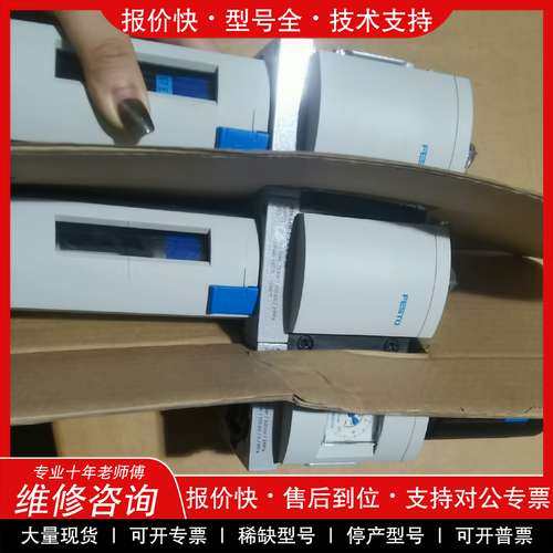 议价维修全新费斯托三联过滤器，型号：MSB6-1/2:I10:I5: