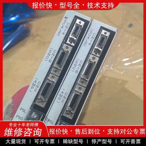 议价维修伺服驱动器MR-J2S-CLP01，日本原装拆机件，成色
