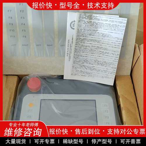 议价维修AGP3310H-T1-D24-RED-KEY PFXGP3