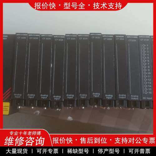 议价维修维斯塔斯 模块CT3220八个已卖 CT3234两个 CT