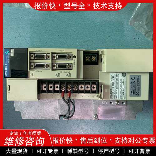 议价维修驱动器 MR-J2S-500B-S248实物图，成色漂亮