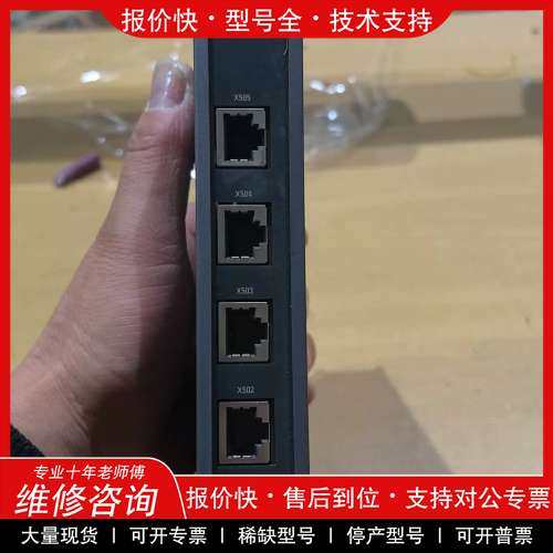 议价维修西门子SIMATIC DRIVE-CPU HUB SMC20