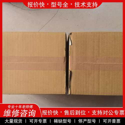 议价维修全新FR-E740变频器，FR-E740-7.5K.7.