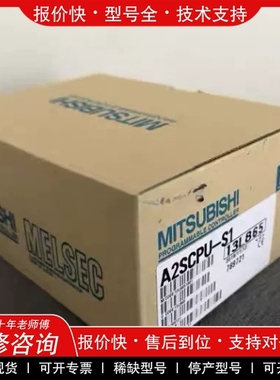 议价维修A2SCPU-S1 A2USCPU-S1 A2USHCP