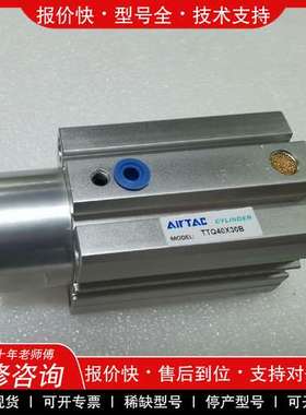 议价维修亚德客Airtic气缸，型号：cylinder stoppe
