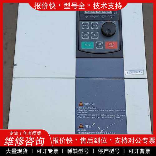 议价维修深圳博汇之能E100-30G-T4变频器，重载30KW，八成