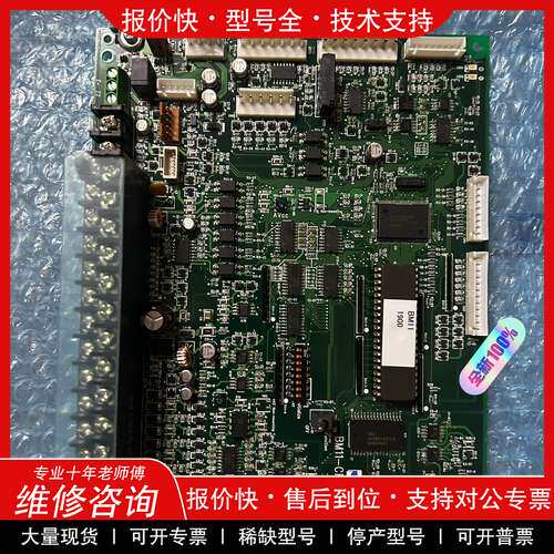 议价维修日本三浦BM11-CPU主板，型号12I，原装正品，全新未使