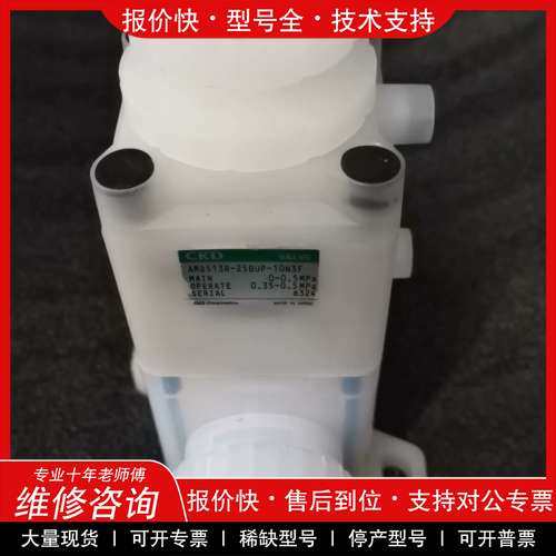 议价维修PFA手动阀 原装CKD隔膜阀 手动可调气动阀AMD513R
