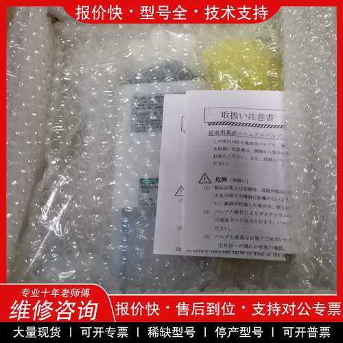 议价维修PFA手动阀 全新原装CKD手动隔膜阀 调节阀