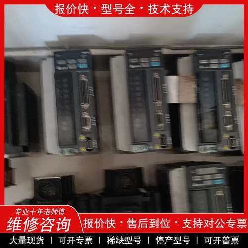 议价维修伺服驱动器，750w, 1kw，1.5kwASD-B2-