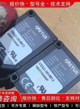 议价维修FASTUS奥普士位移传感器CD22-35VM12，日本原装