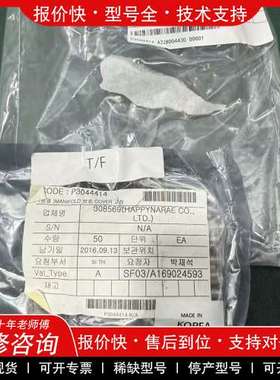 议价维修SK hynix System IC Inc. MANIFO