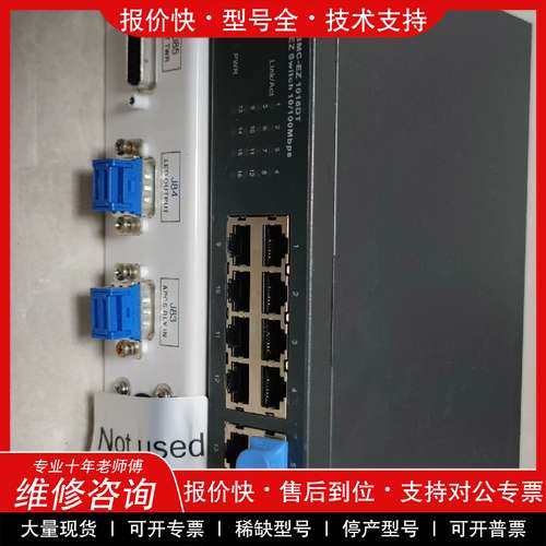 议价维修SMC-EZ 1016DT 16口交换机 带研华ADAM-6