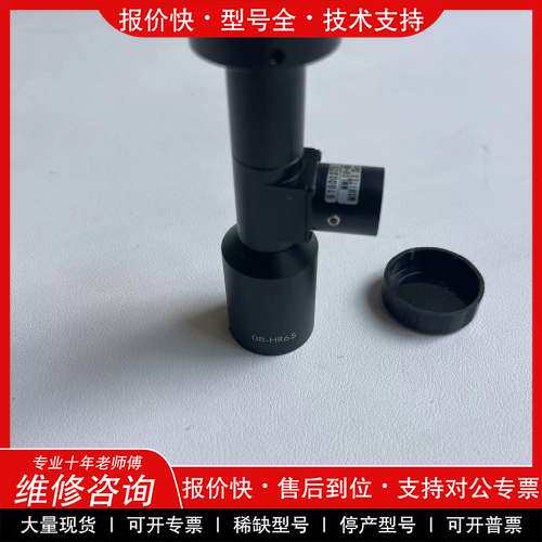 议价维修MML08-65D 茉莉特 高清同轴光远心镜头 0.8倍