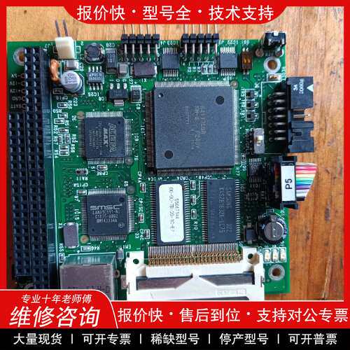 议价维修CPU LX800 PCMB-6680 MS104-SH4