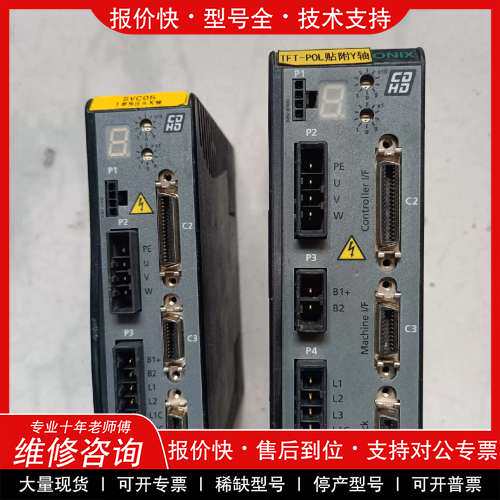 议价维修CDHD-4D52AAP1