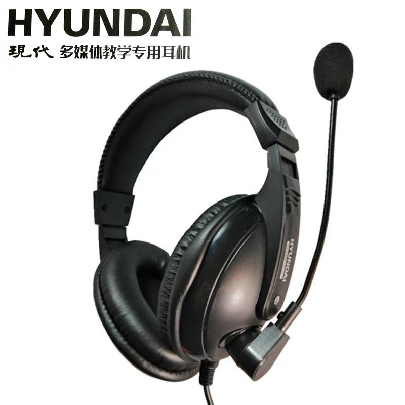 现代H6886多媒体教学专业降噪耳机头戴护耳式双插头游戏耳麦舒适,影音电器,降噪头戴耳机,淘宝优惠券,粉丝福利购,淘宝优惠卷