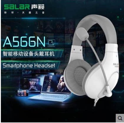 Salar/声籁头戴式电脑耳麦