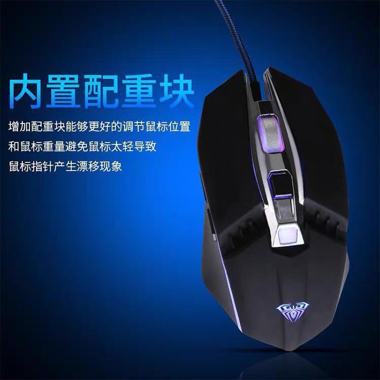 包邮狼蛛S22有全键宏编程6D四挡DPI变速电镀发光电竞游戏鼠标