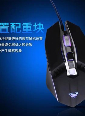 包邮狼蛛S22有全键宏编程6D四挡DPI变速电镀发光电竞游戏鼠标
