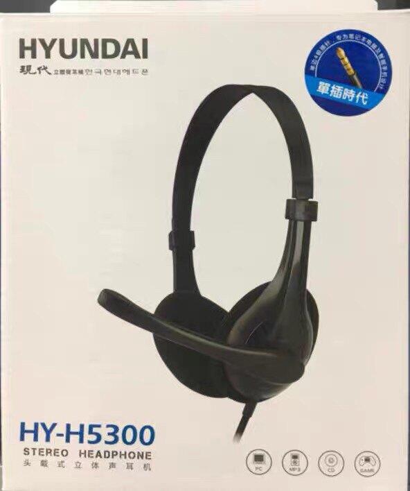 包邮HYUNDAI/现代HY-H5300带话筒耳麦头戴护耳式耳机送双孔