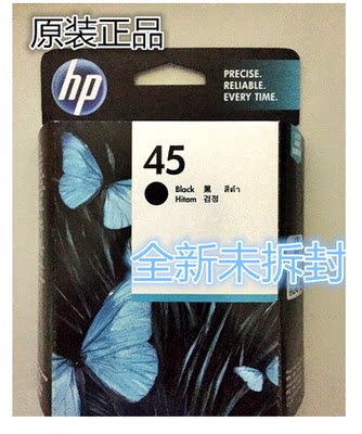 全新原装hp45墨盒 黑色 51645A hp710c 815C 1180C 1280 hp78