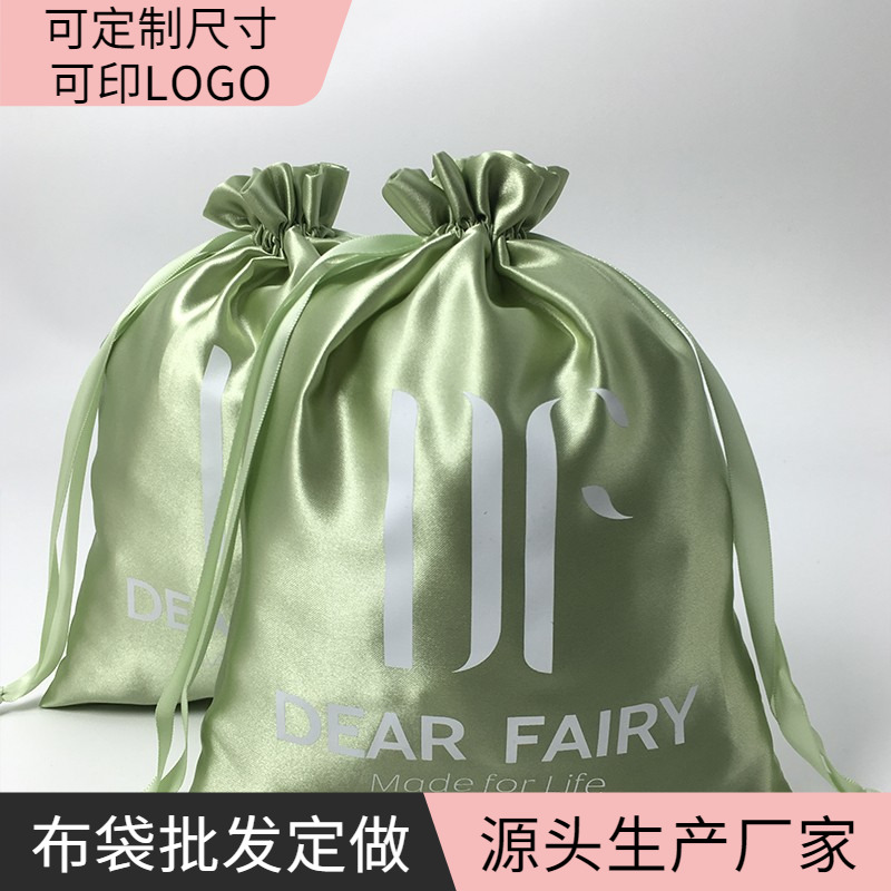 定制色丁束口袋首饰袋收纳袋