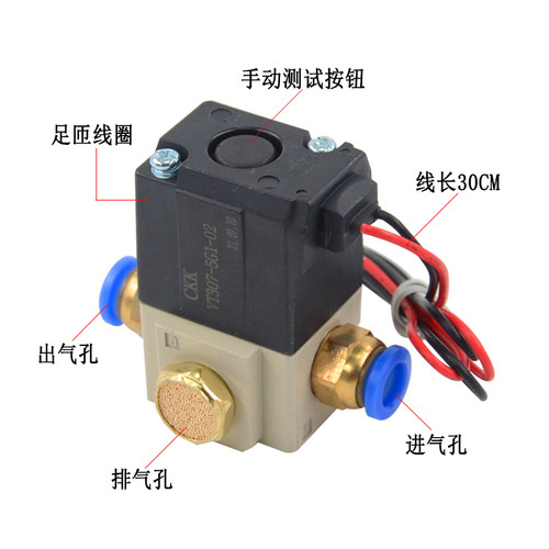 三通直动式电磁阀vt307v真空阀VT307-5G-02高频电磁阀VT307-4G-02
