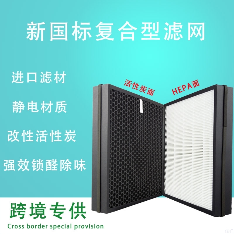 [慕冰商行其他机械五金（新）]适配三星空气净化器AX041FCVA月销量0件仅售237元